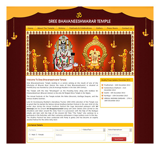 Sree Bhavaneeshwarar Temple